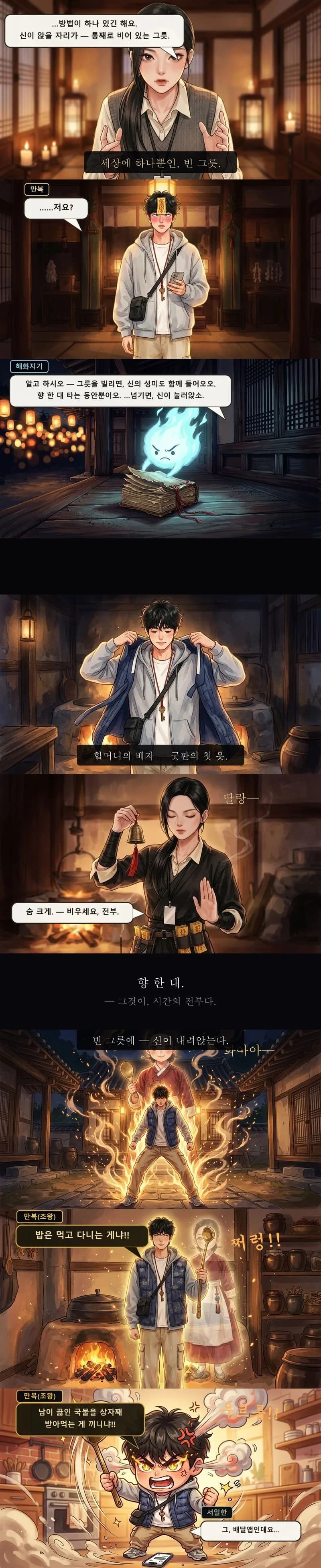 5 화 2