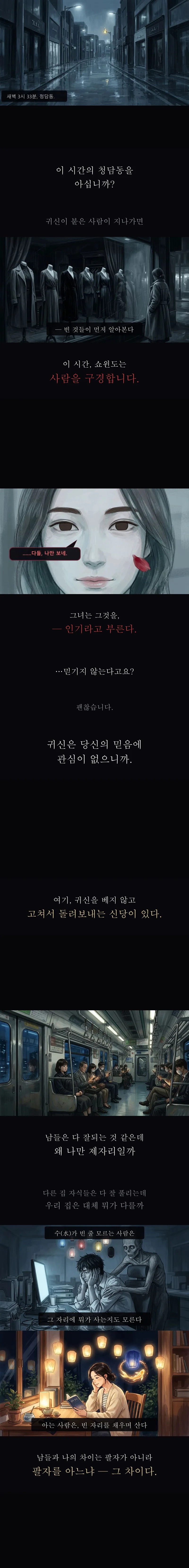 예고편 1