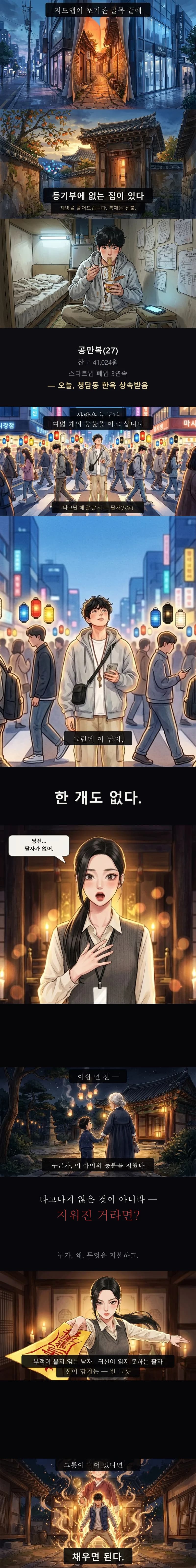 예고편 2