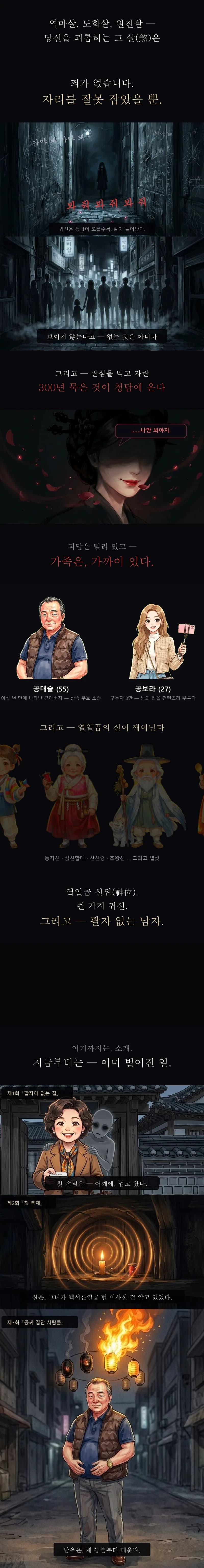 예고편 4